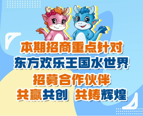 公告通知